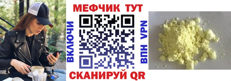 Наркошоп купить A-PVP  Кокаин  Меф мяу мяу  ГАШ  Томмот