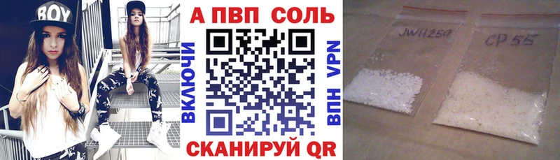 А ПВП VHQ  Купить закладки  Томмот 