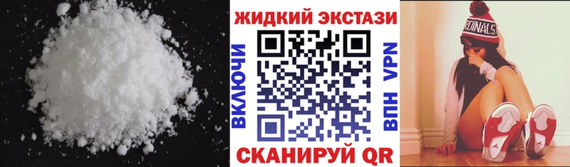 Бутират GHB  Купить закладки  Томмот 