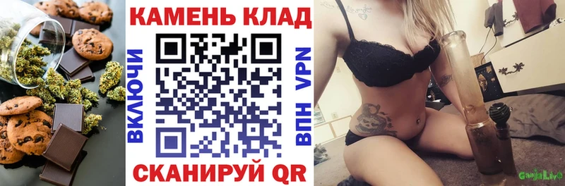 Печенье с ТГК марихуана Томмот