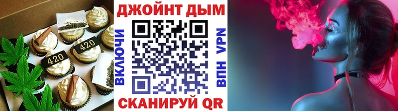 Купить где  Томмот  Еда ТГК марихуана 