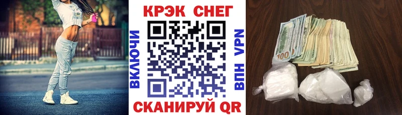 Купить  Томмот  Кокаин Перу 