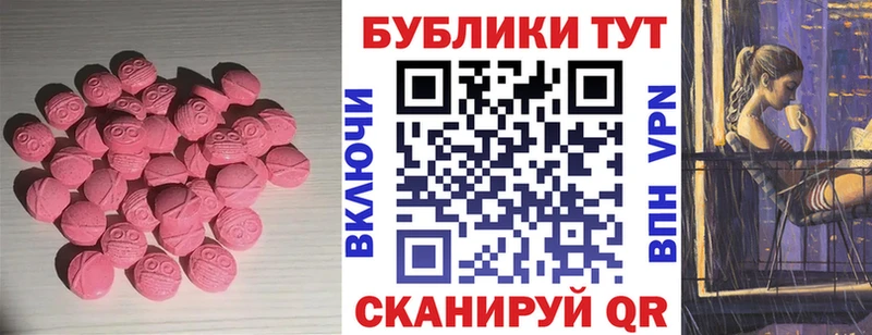ЭКСТАЗИ TESLA  Купить  Томмот 