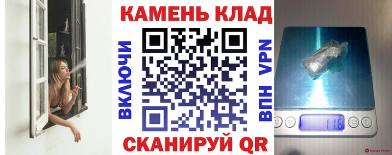 ГАШ Ice-O-Lator  Купить закладки  Томмот 