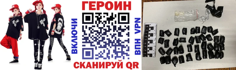 Купить где  Томмот  ГЕРОИН гречка 