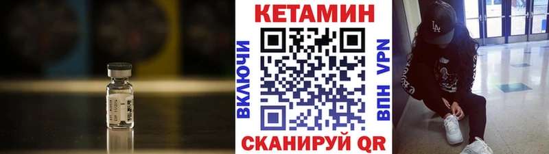 Купить закладки  Томмот  Кетамин ketamine 