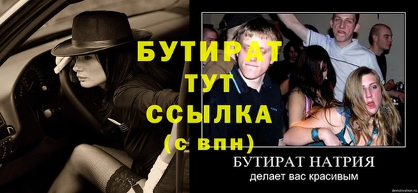 мдма Киреевск