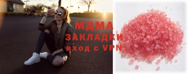меф VHQ Кинешма