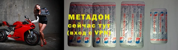 мдма Киреевск