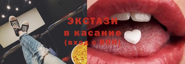 мдма Киреевск