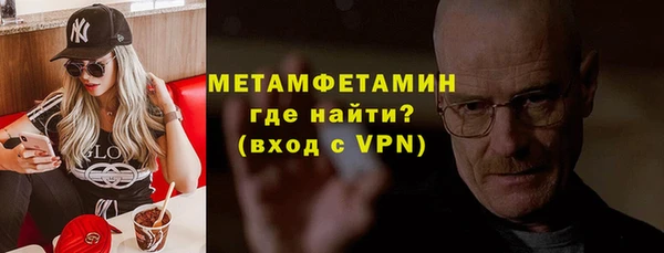 меф VHQ Кинешма