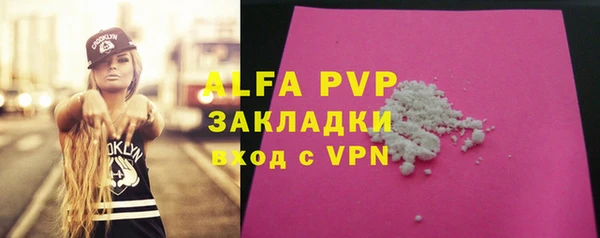 меф VHQ Кинешма