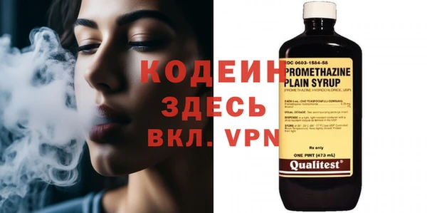 меф VHQ Кинешма
