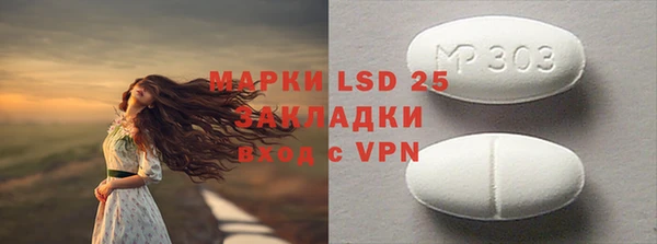 мдма Киреевск