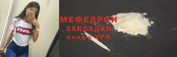 мдма Киреевск