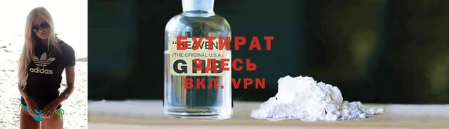 мдма Киреевск