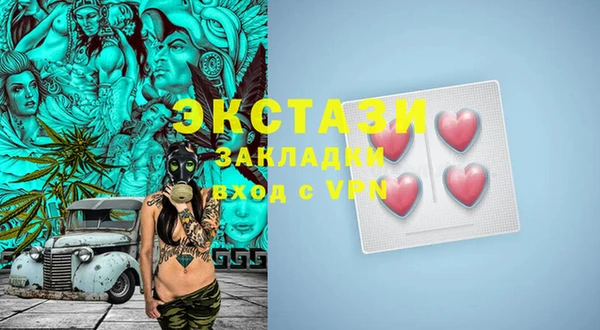 меф VHQ Кинешма