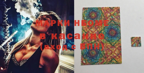 меф VHQ Кинешма