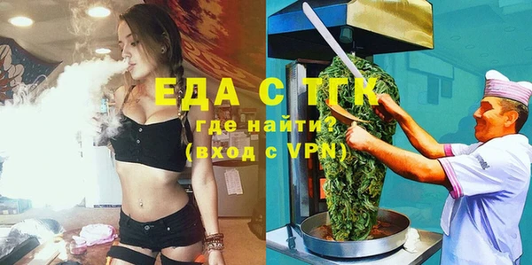 меф VHQ Кинешма