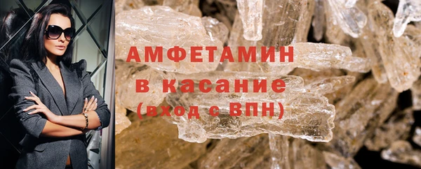 меф VHQ Кинешма