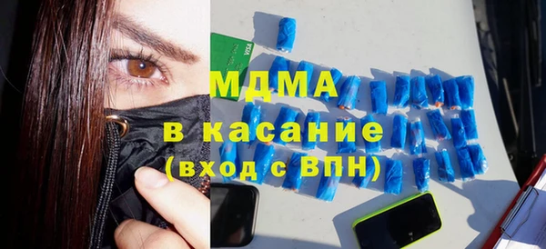 мдма Киреевск