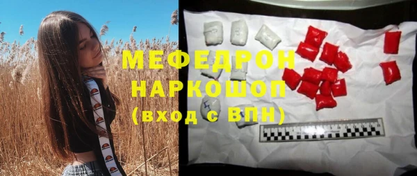 меф VHQ Кинешма