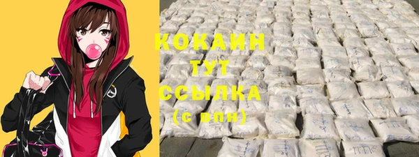меф VHQ Кинешма