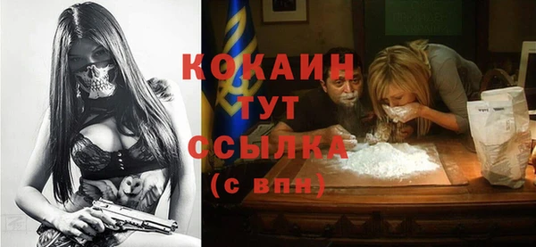 мдма Киреевск