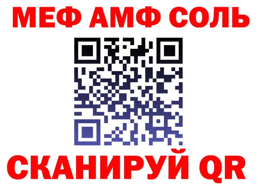 АМФ 97% ссылки площадка OMG Томмот