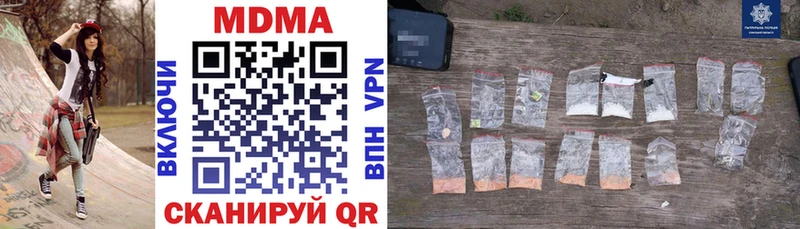 Купить где  Томмот  MDMA VHQ 