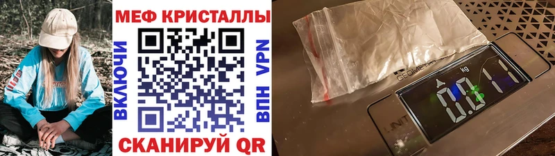 Купить  Томмот  Меф мяу мяу 