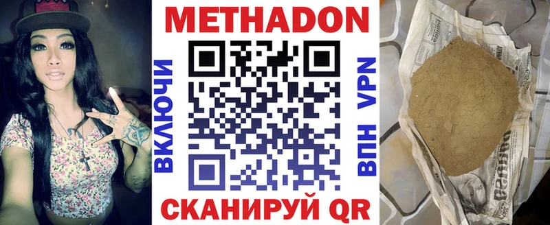 Купить  Томмот  Метадон мёд 