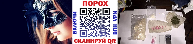 Купить  Томмот  Метамфетамин Декстрометамфетамин 99.9% 