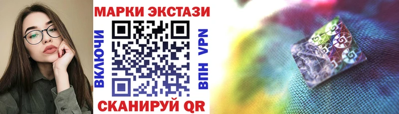 Купить закладки  Томмот  Наркотические марки 1500мкг 