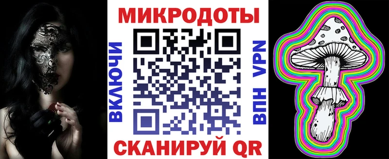 Купить закладки  Томмот  Галлюциногенные грибы прущие грибы 